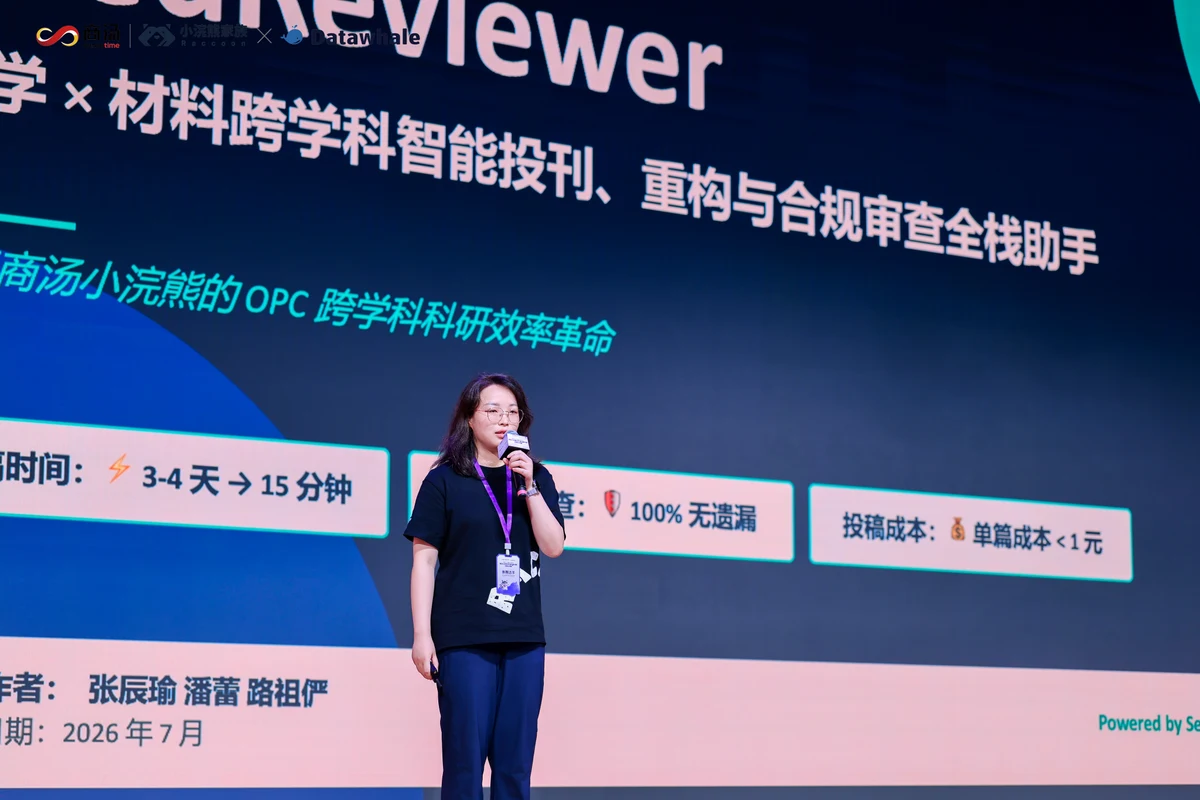 OPC 能力挑战赛 4