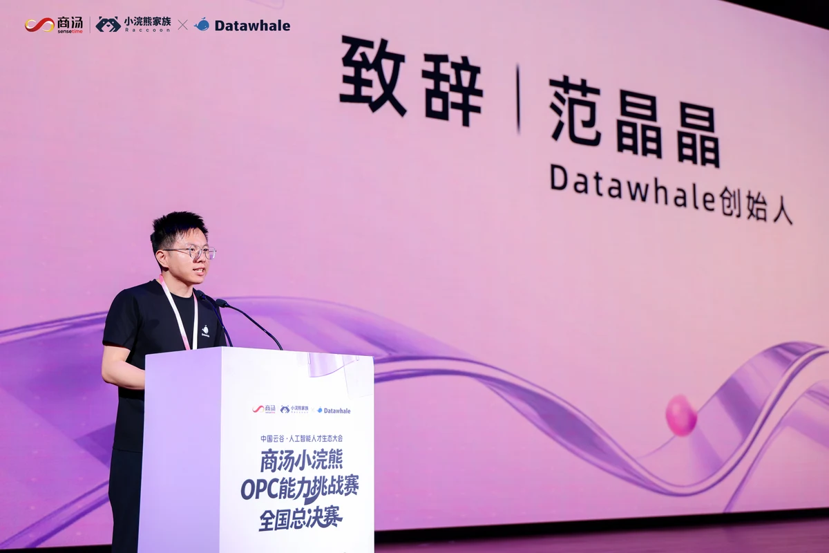 OPC 能力挑战赛 3
